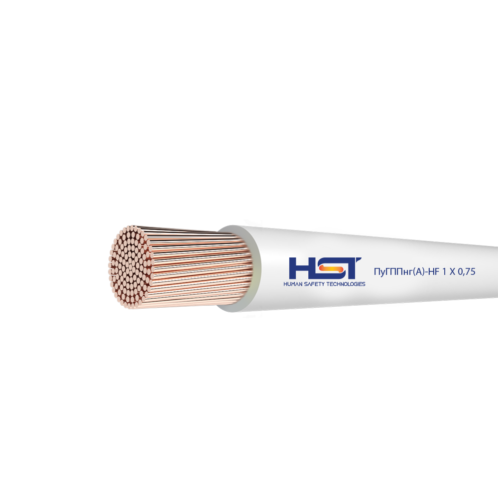 HST  halogensiz elektrik kabeli ПуГППнг(А)­HF 1 X 0,75